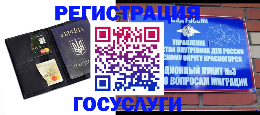 пропишу в квартире в Мурманске